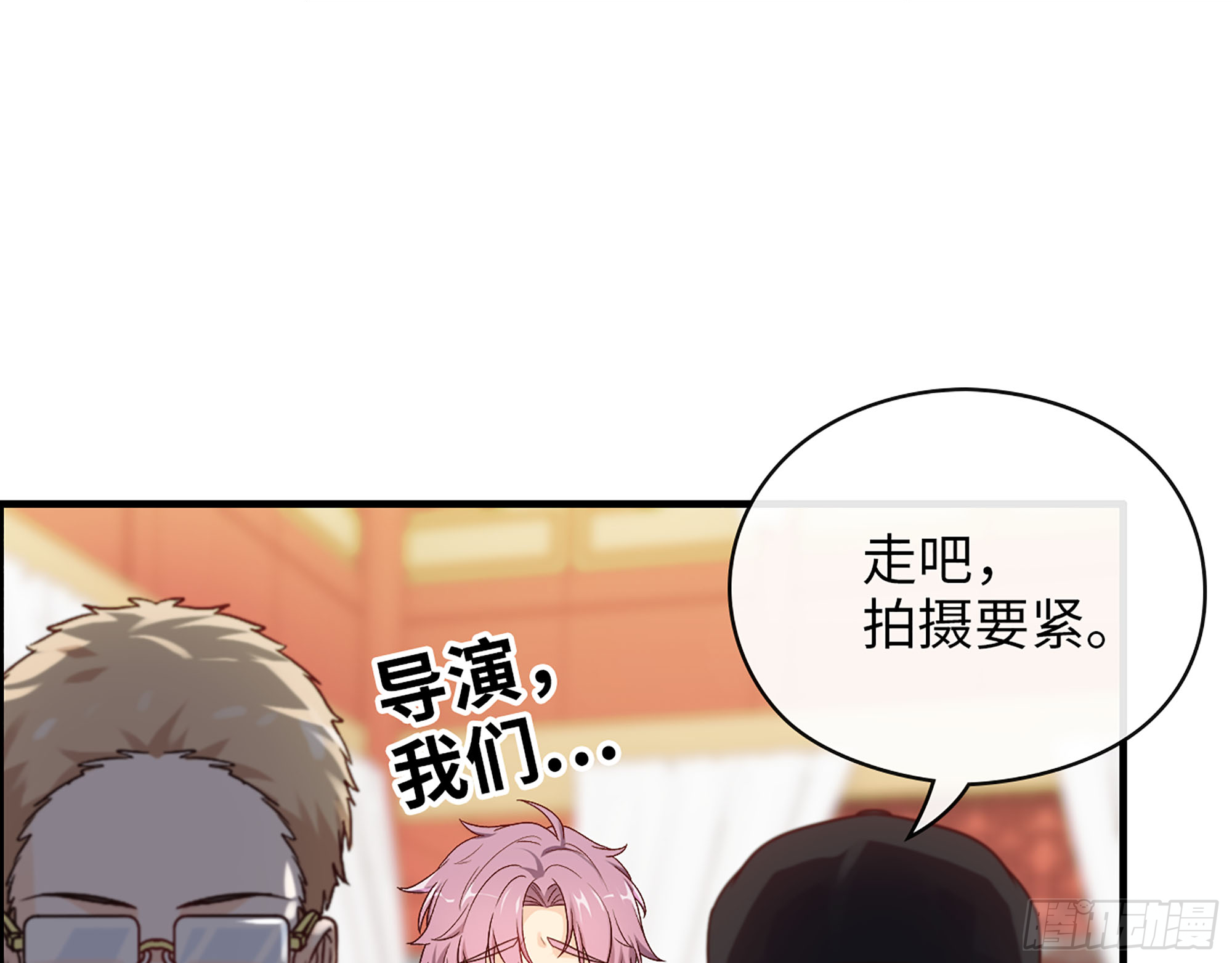 46- 商议(1/2)-第48话