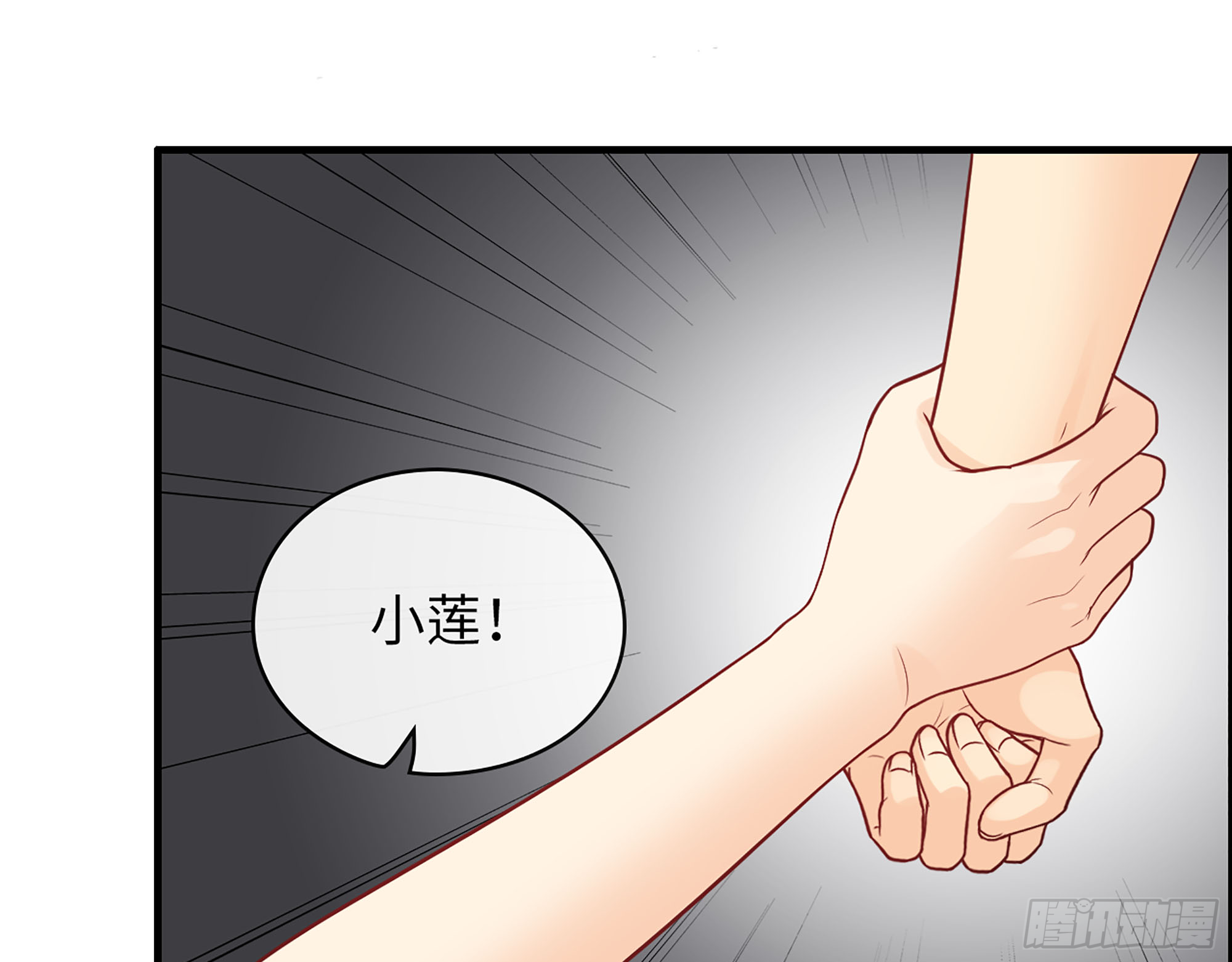 46- 商议(1/2)-第48话