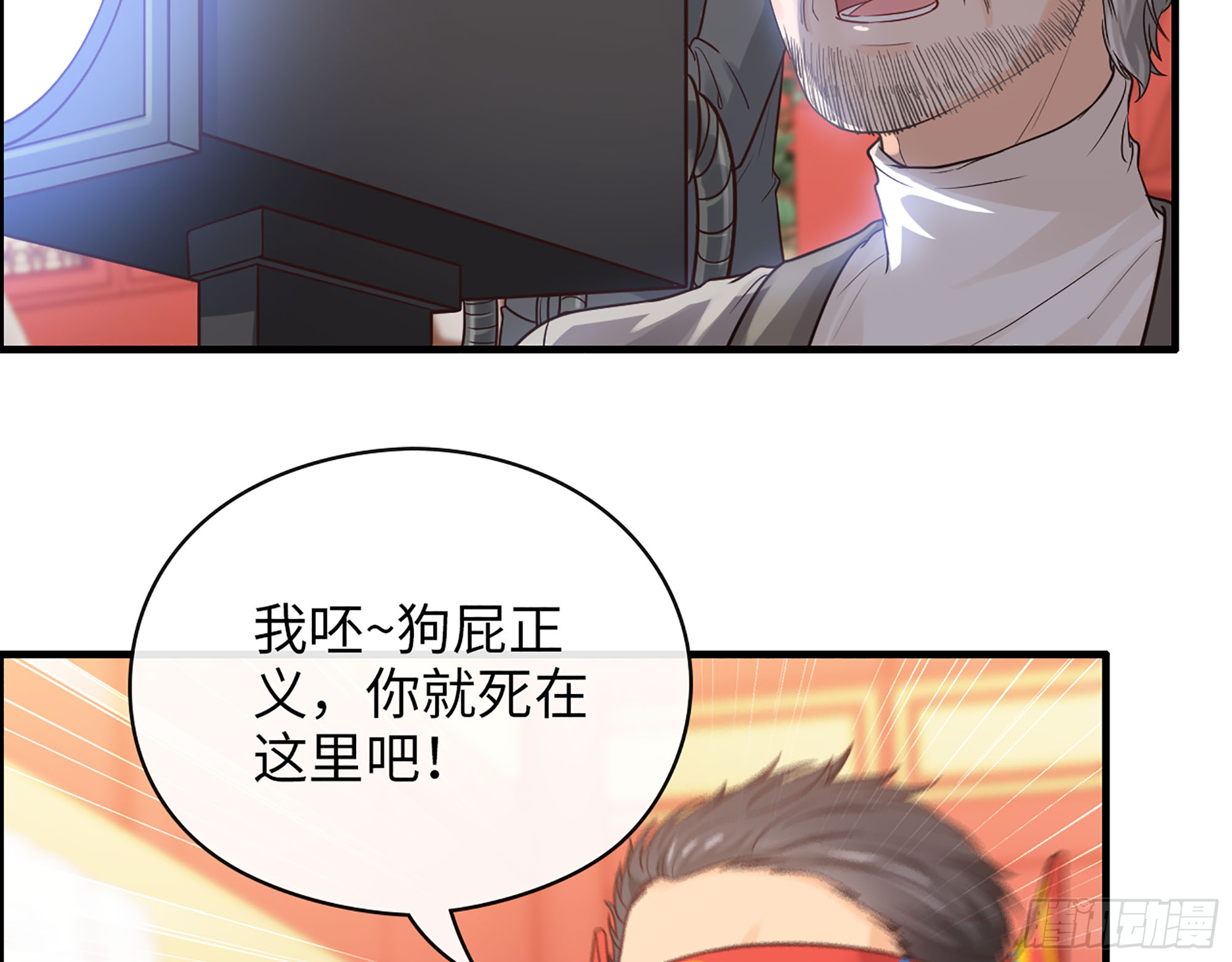 46- 商议(1/2)-第48话