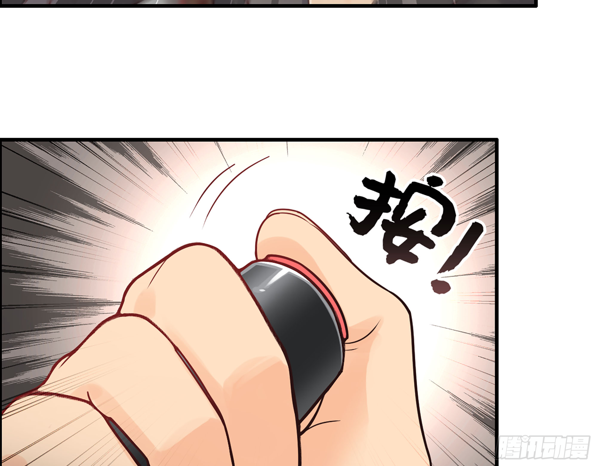46- 商议(1/2)-第48话
