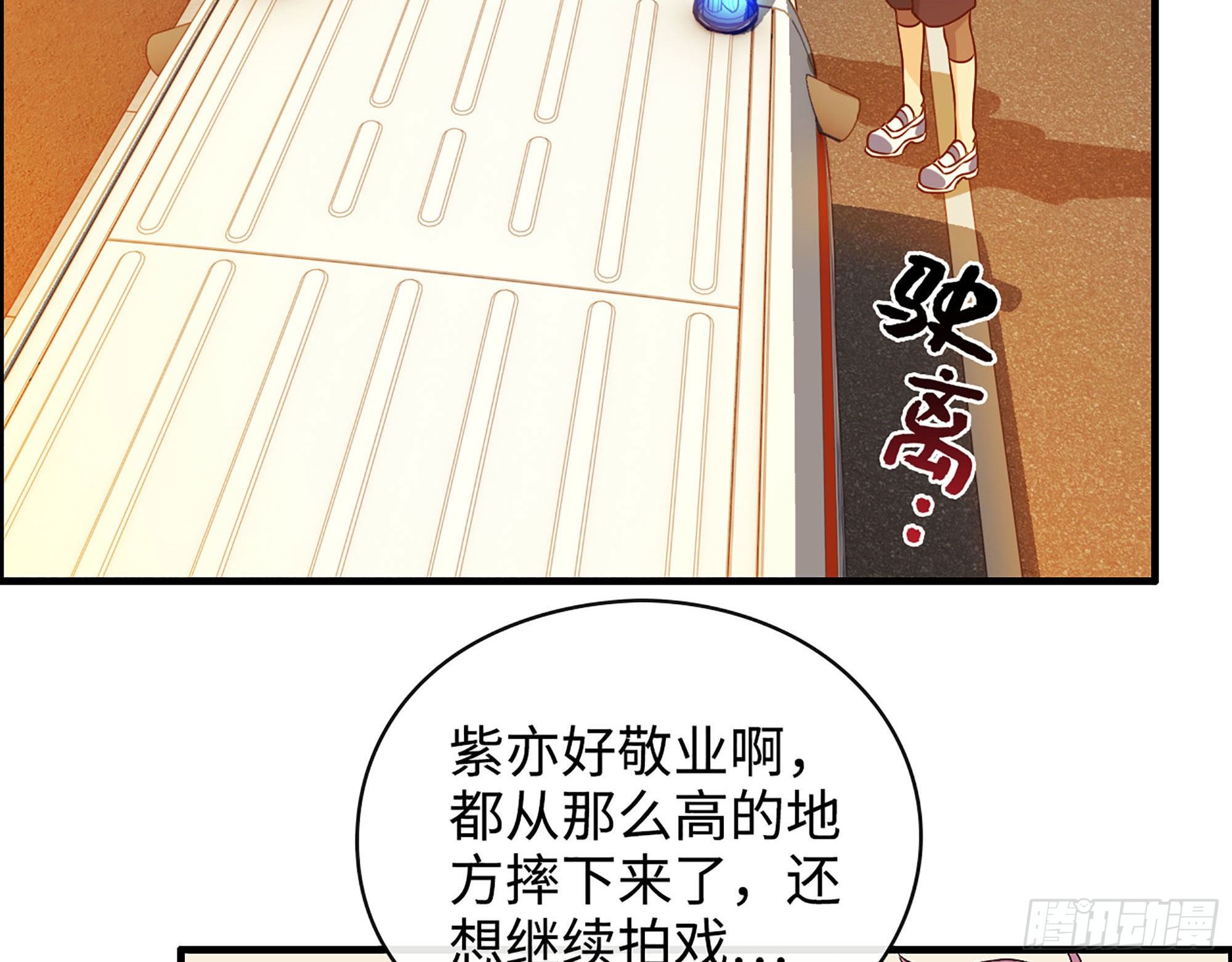 48- 替身(1/2)-第50话