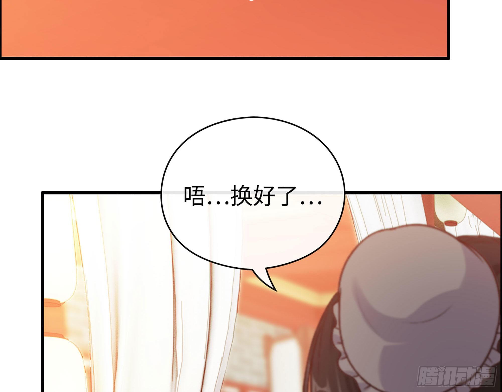 48- 替身(1/2)-第50话