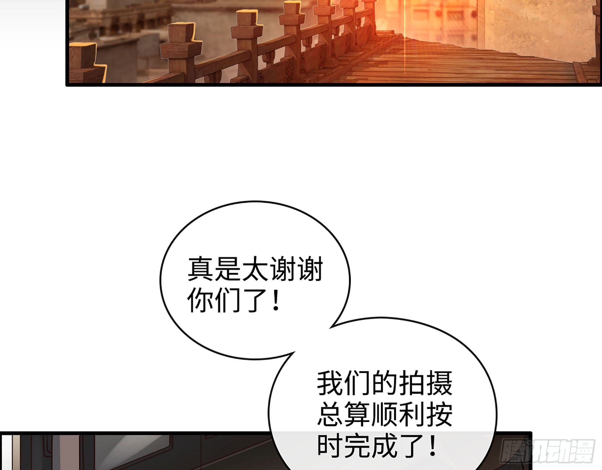 48- 替身(1/2)-第50话