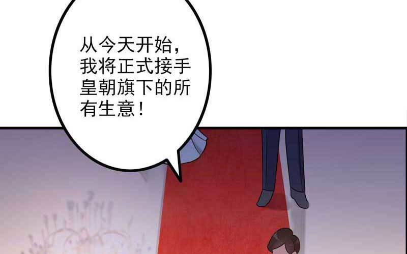 5- 一群可笑的人(1/3)-第6话