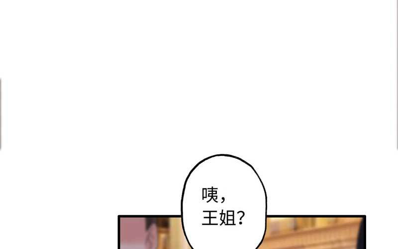 5- 一群可笑的人(1/3)-第6话