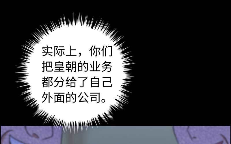 5- 一群可笑的人(1/3)-第6话