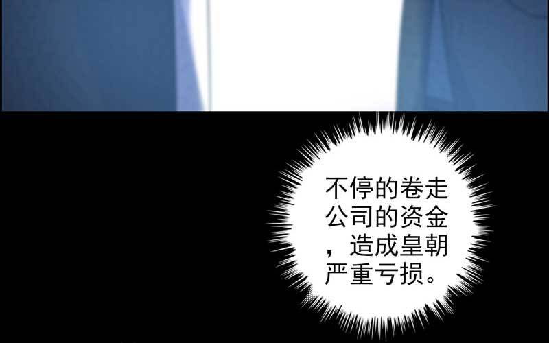 5- 一群可笑的人(1/3)-第6话