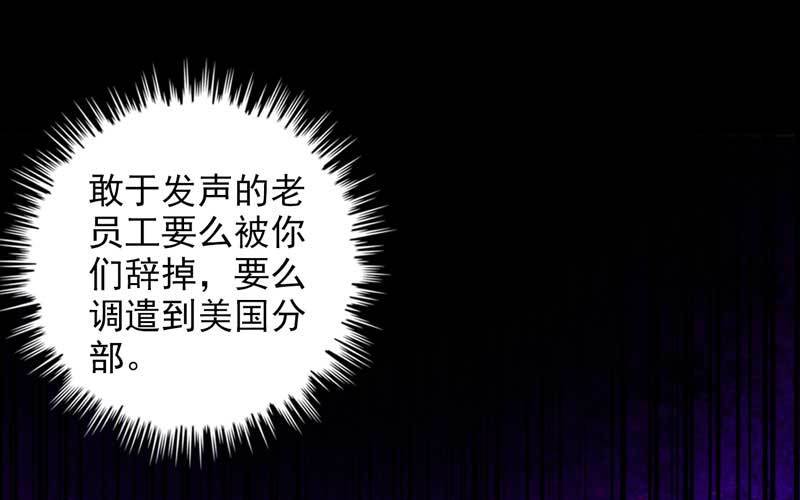5- 一群可笑的人(1/3)-第6话