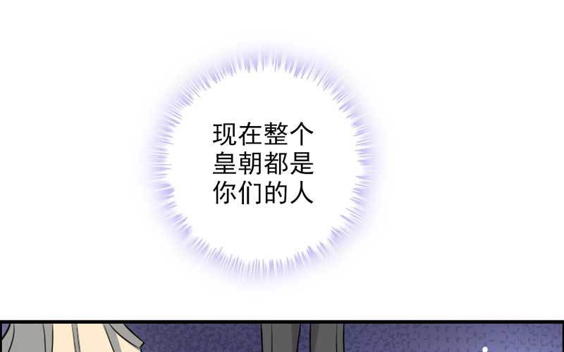 5- 一群可笑的人(1/3)-第6话
