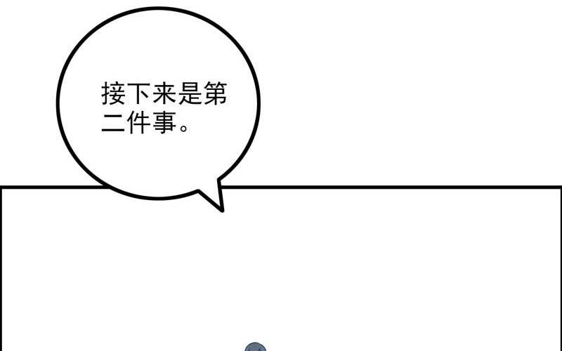 5- 一群可笑的人(1/3)-第6话