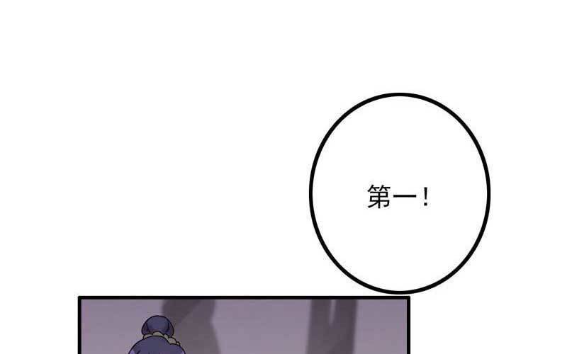 5- 一群可笑的人(1/3)-第6话