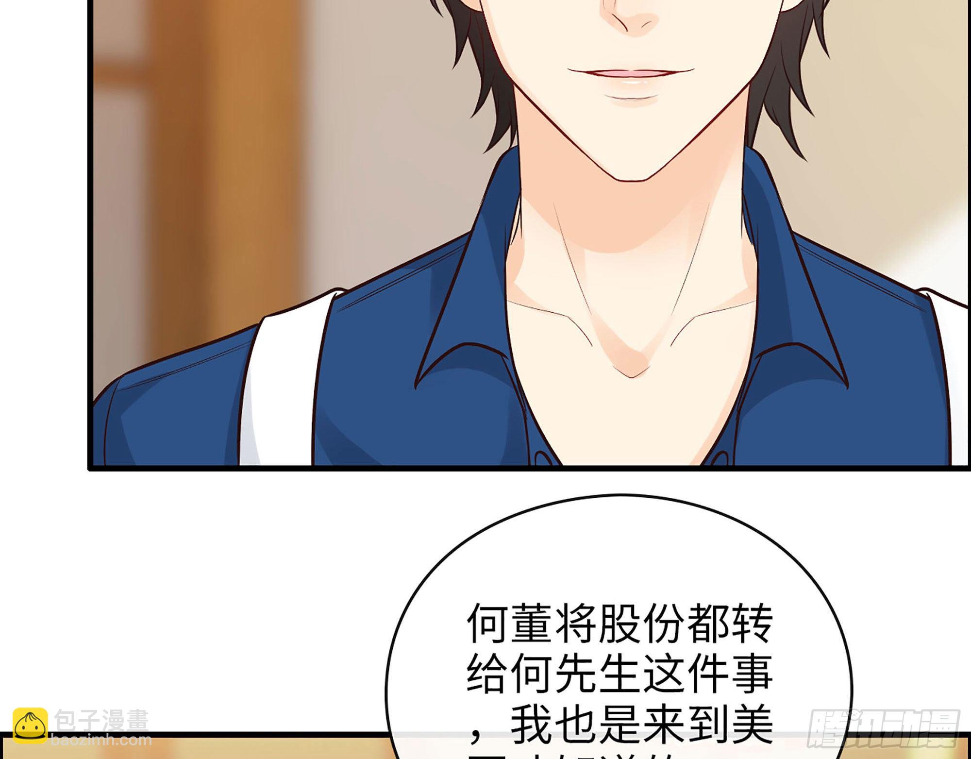 50- 结为盟友(1/2)-第52话