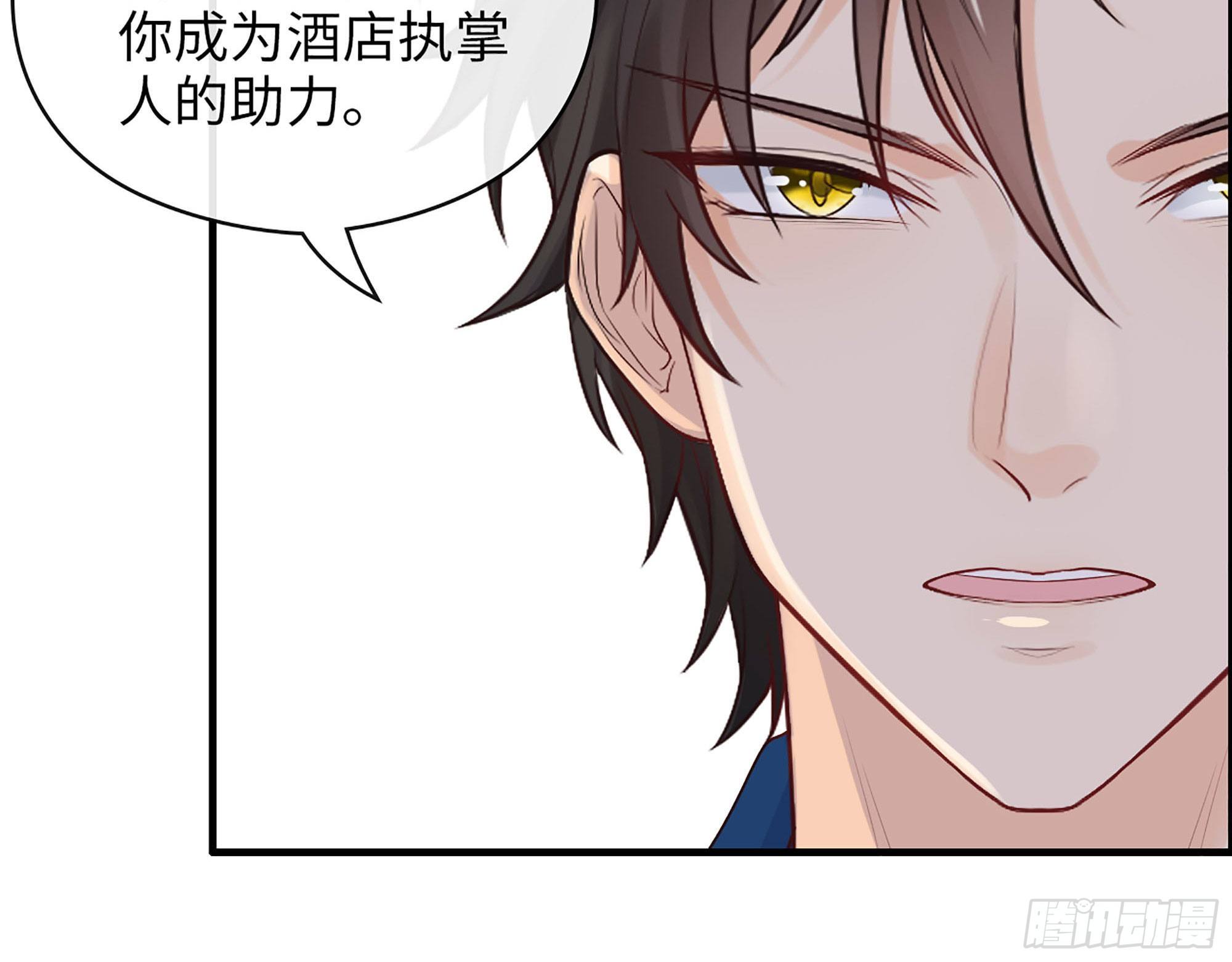 50- 结为盟友(1/2)-第52话