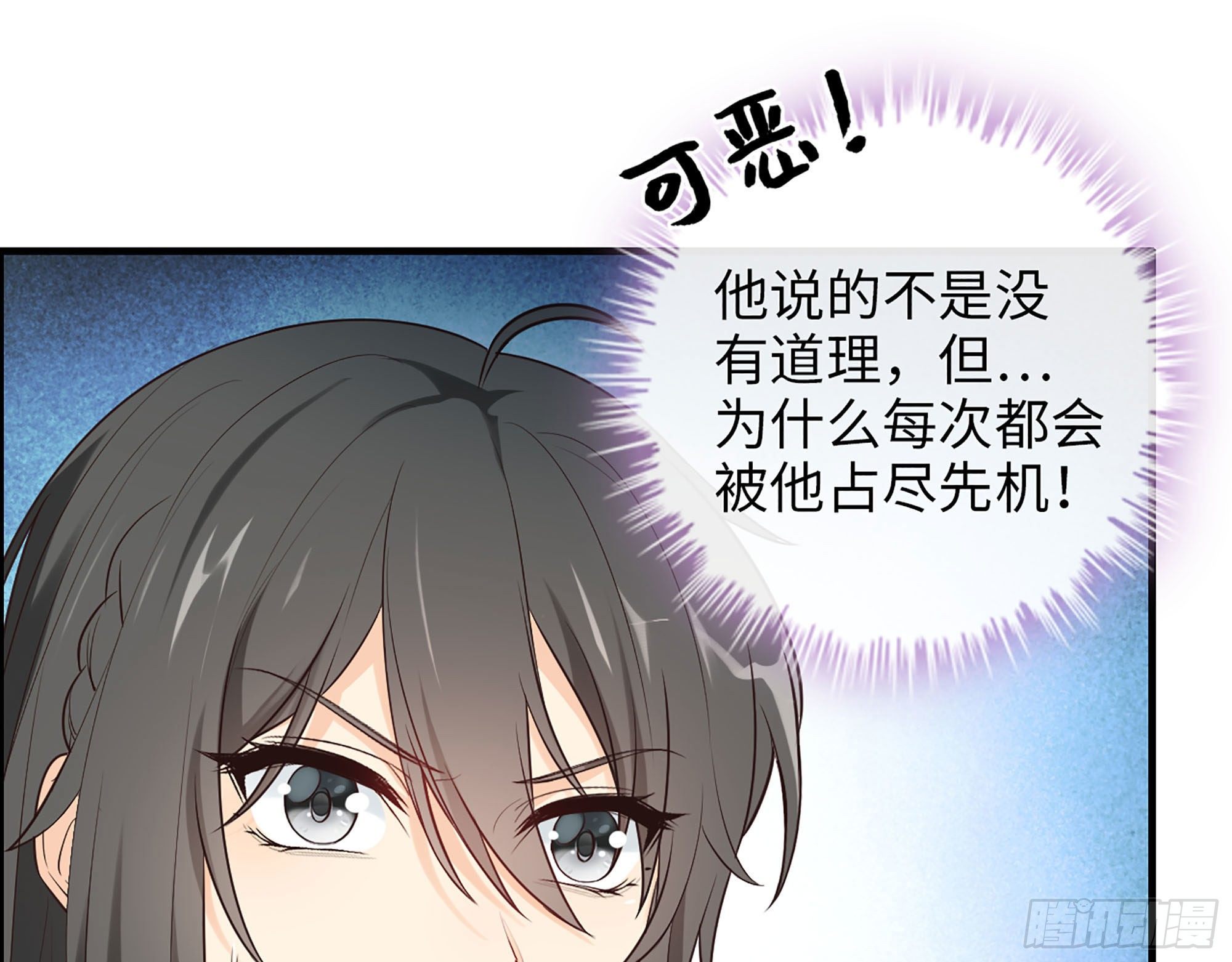 50- 结为盟友(1/2)-第52话