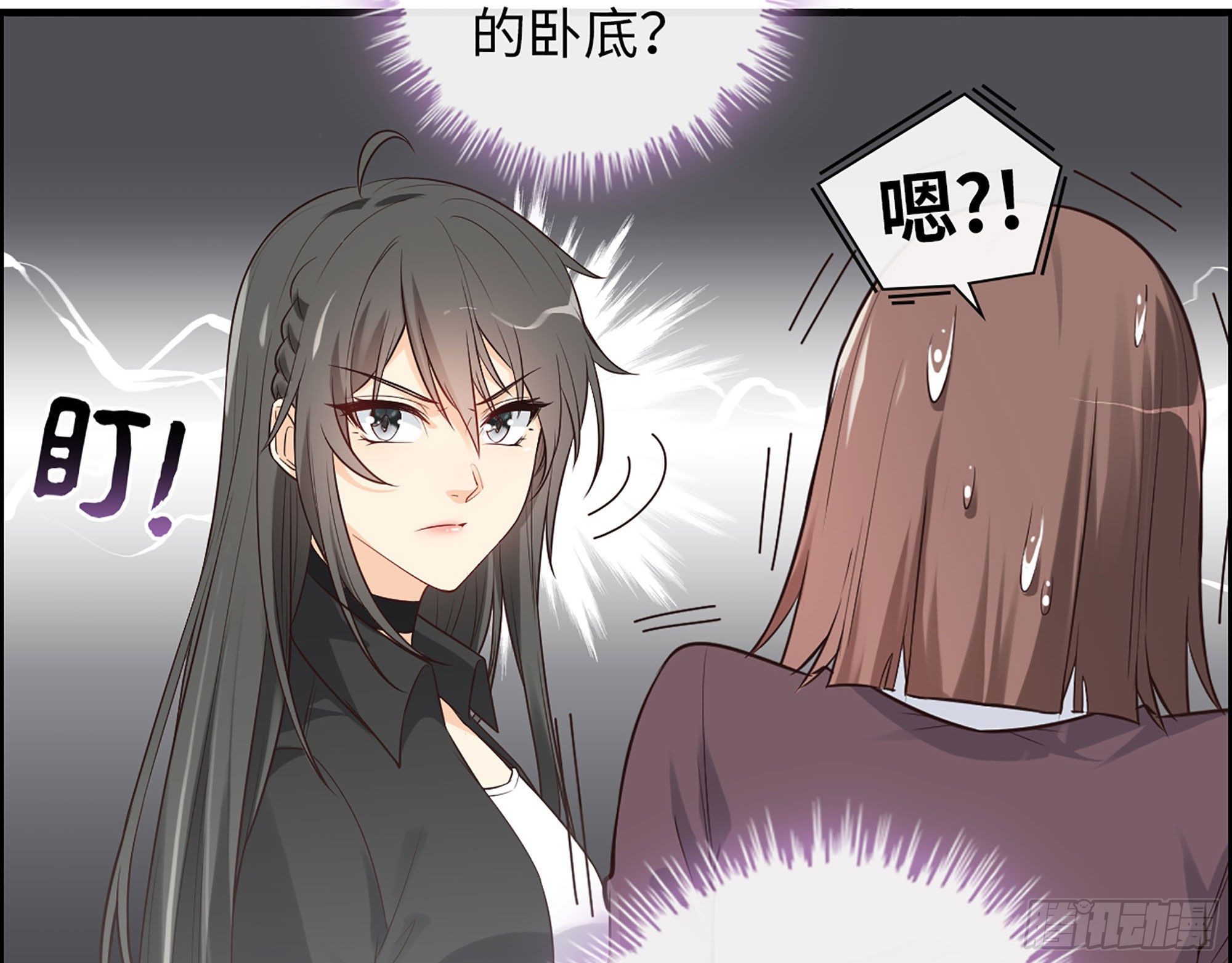 50- 结为盟友(1/2)-第52话