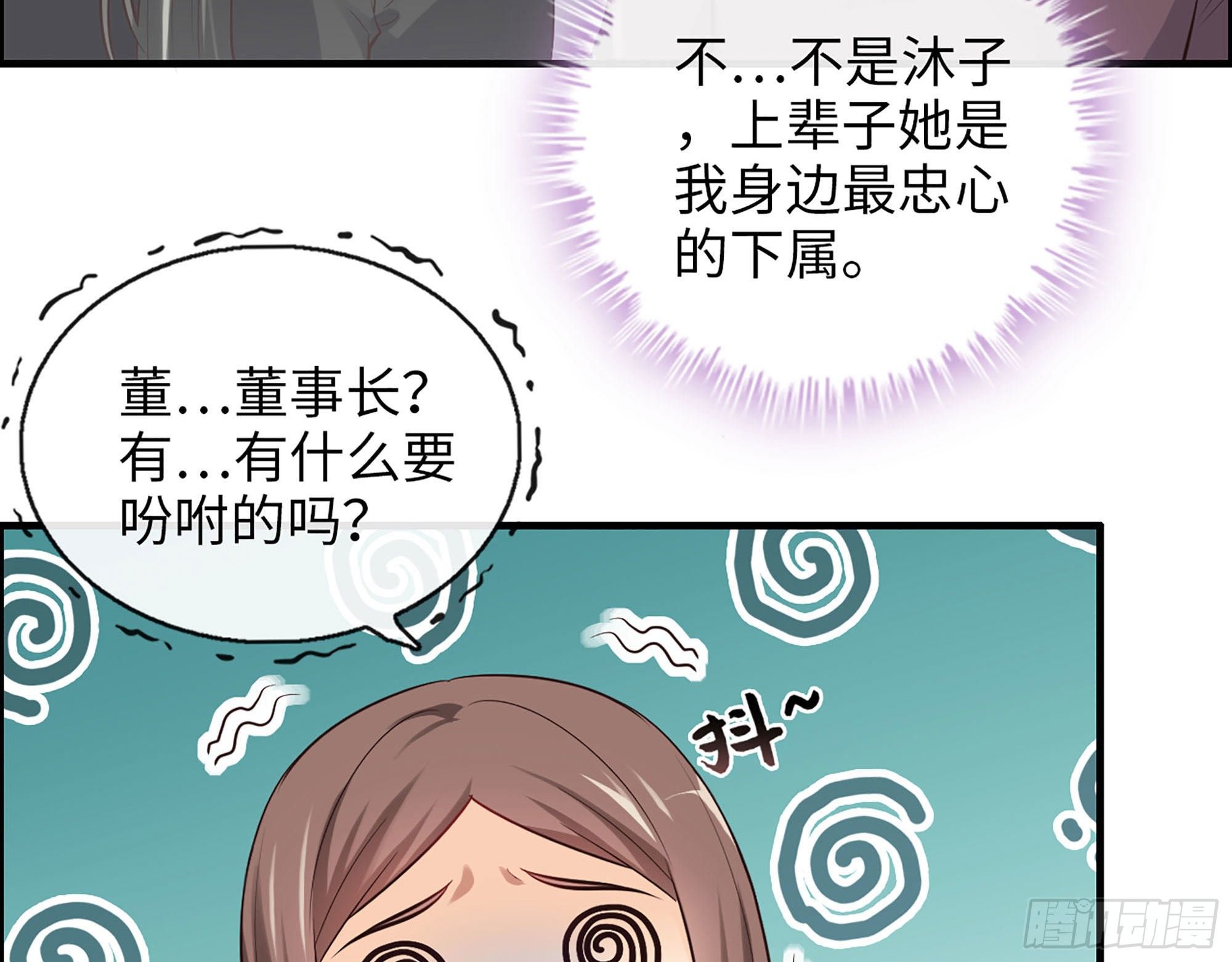 50- 结为盟友(1/2)-第52话
