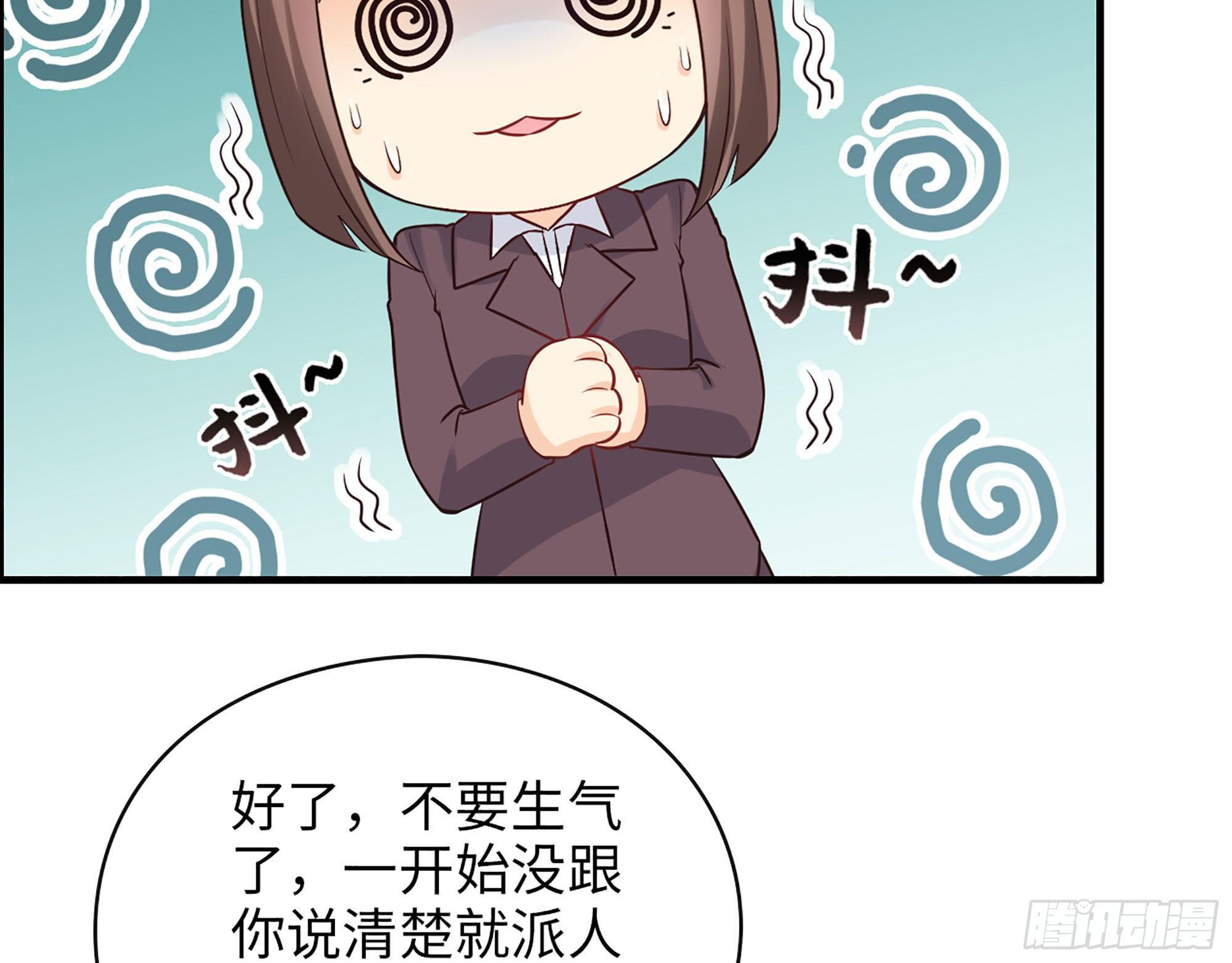 50- 结为盟友(1/2)-第52话