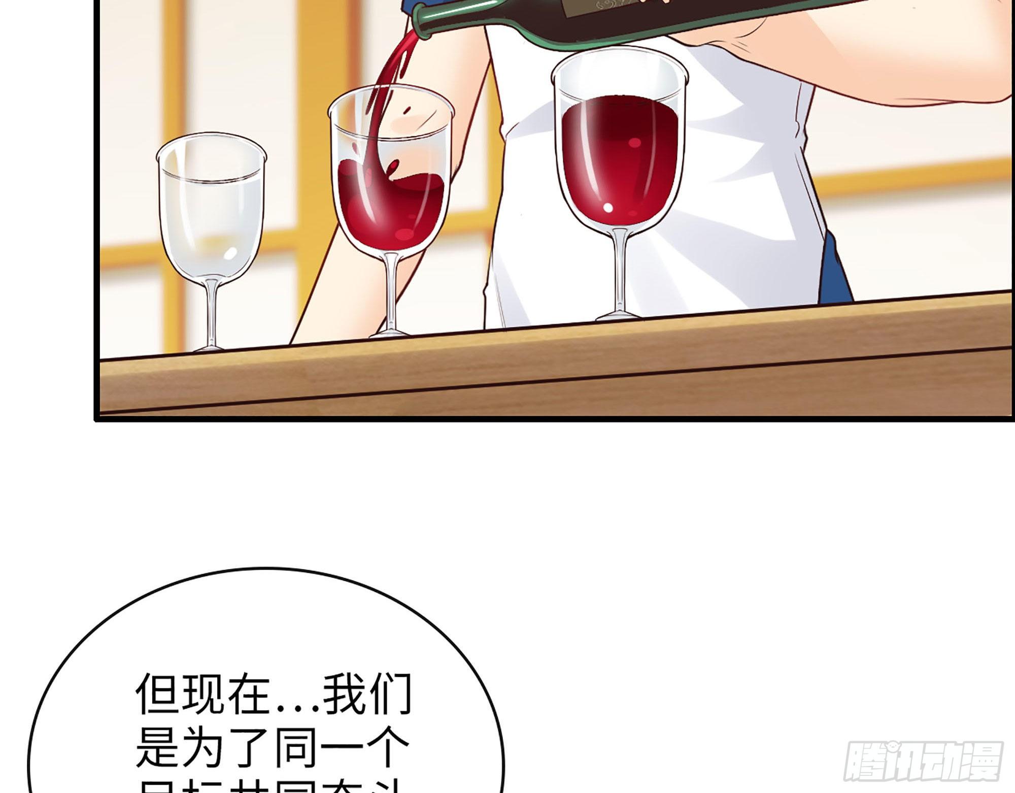 50- 结为盟友(1/2)-第52话