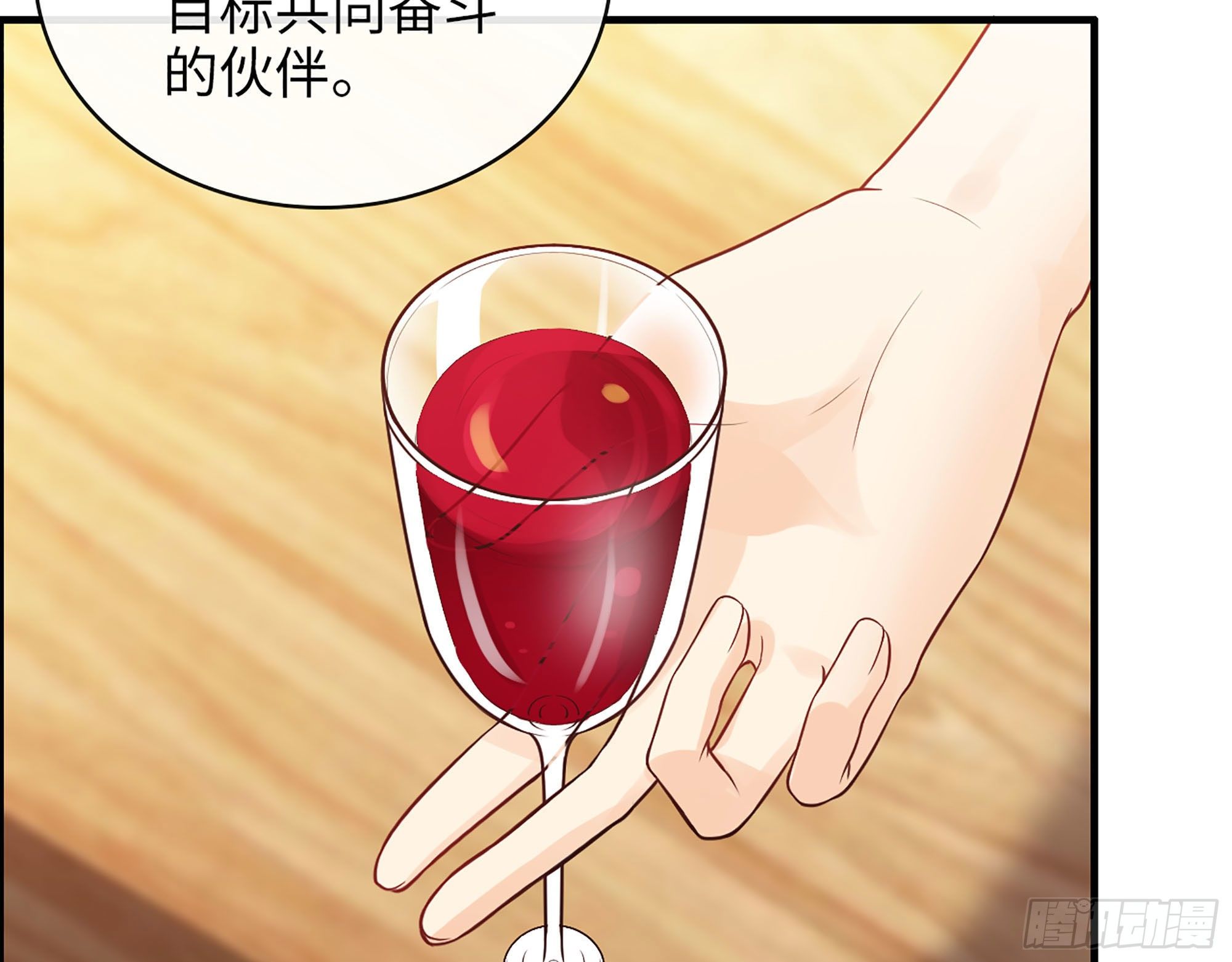 50- 结为盟友(1/2)-第52话