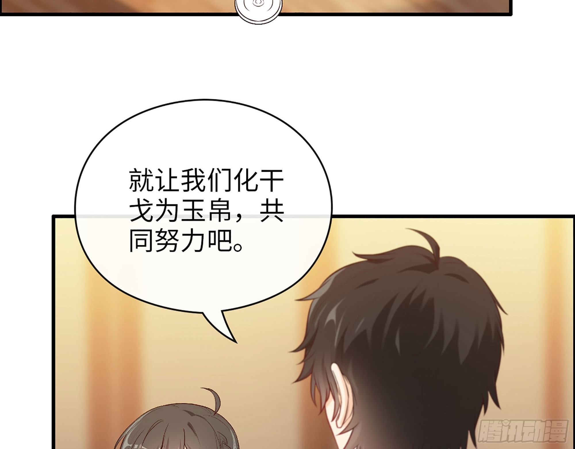 50- 结为盟友(1/2)-第52话