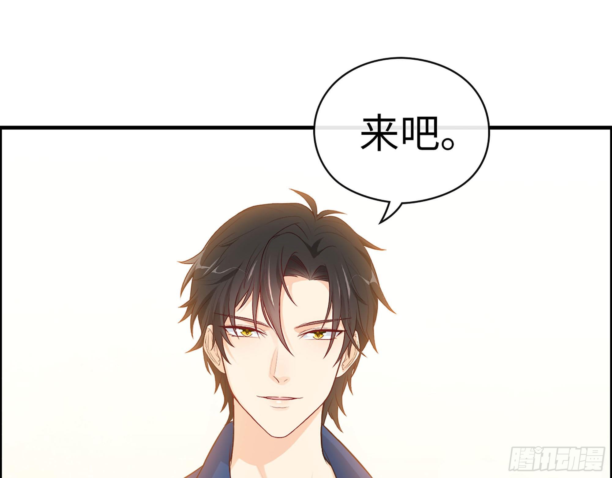 50- 结为盟友(1/2)-第52话