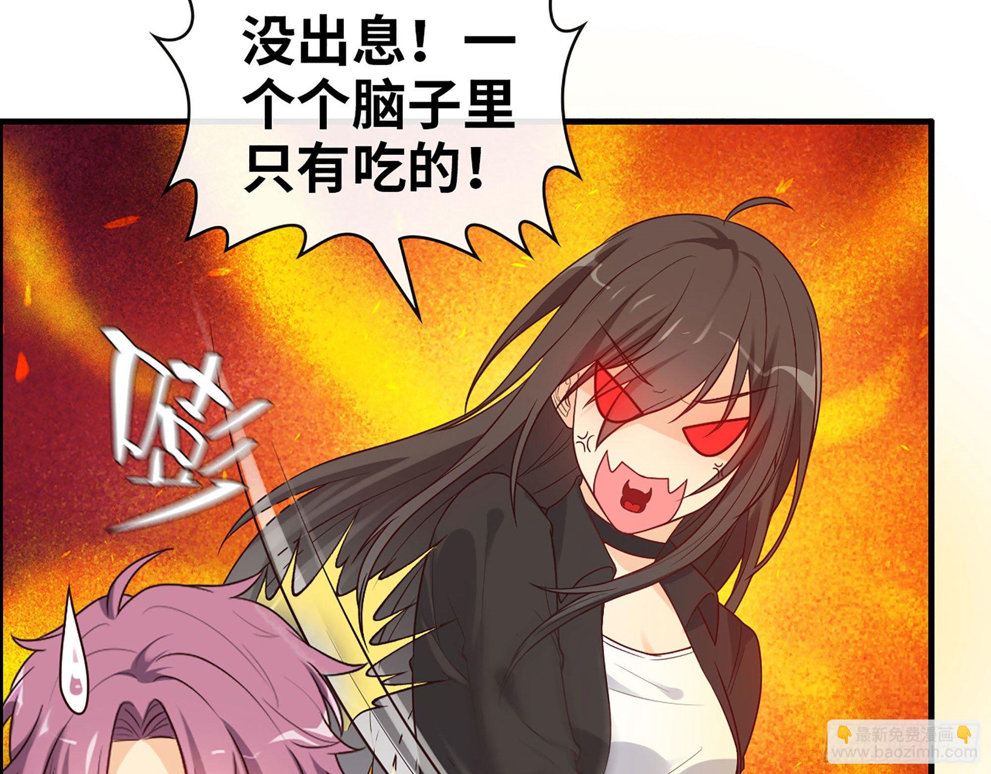 50- 结为盟友(1/2)-第52话