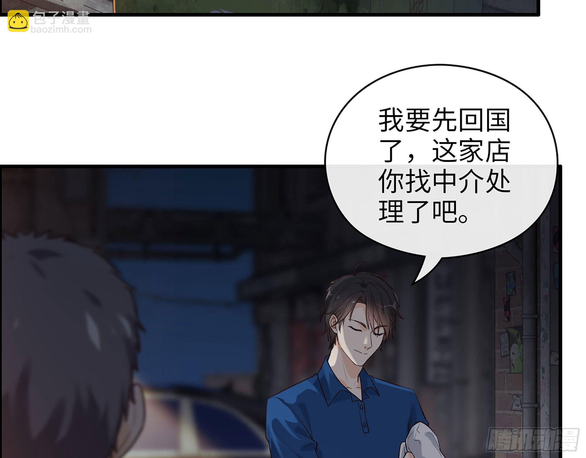50- 结为盟友(1/2)-第52话