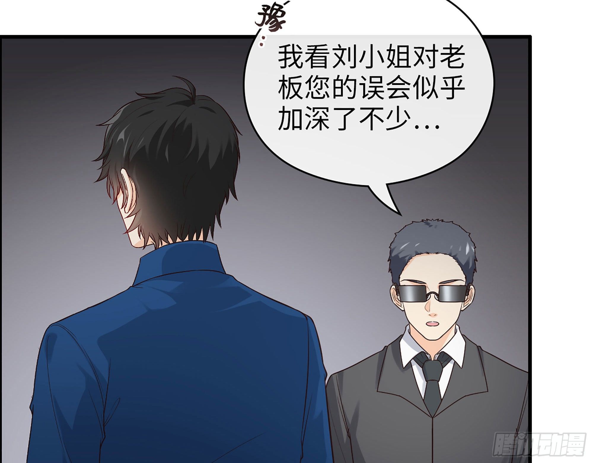 50- 结为盟友(1/2)-第52话