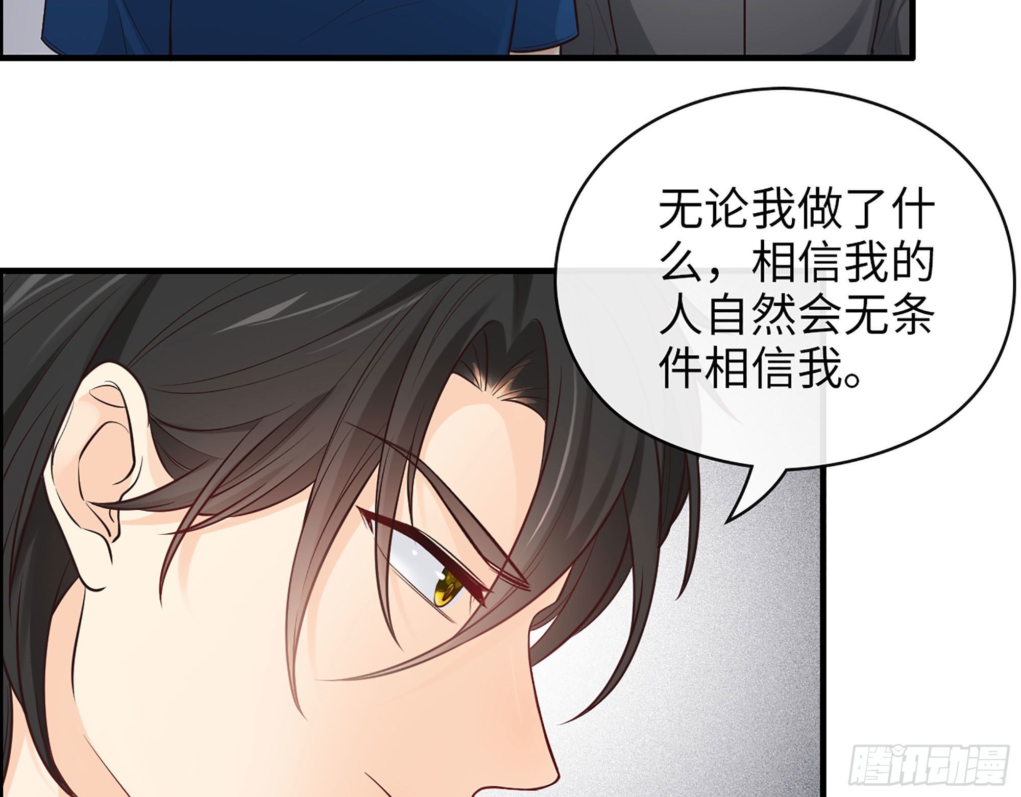 50- 结为盟友(1/2)-第52话