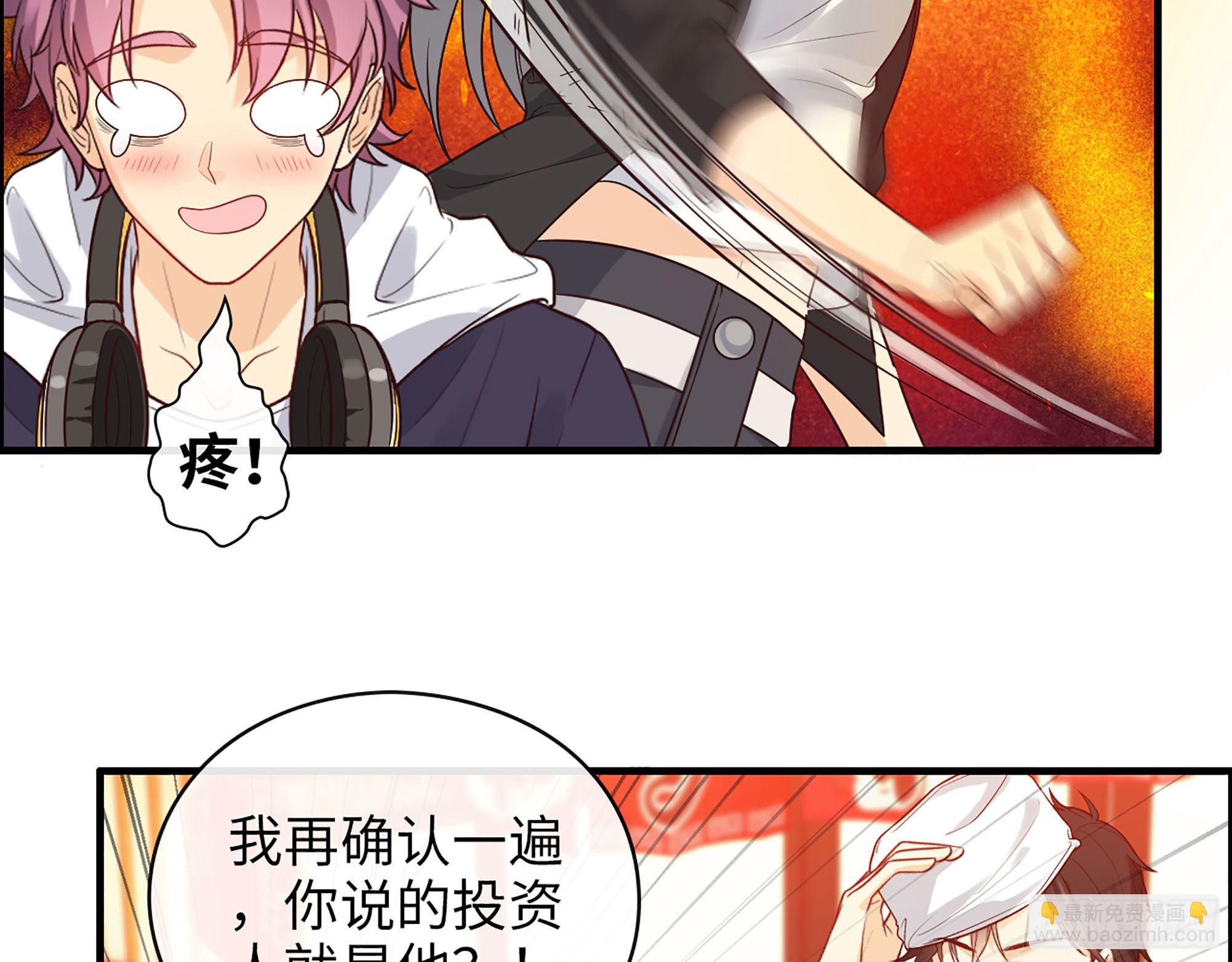 50- 结为盟友(1/2)-第52话