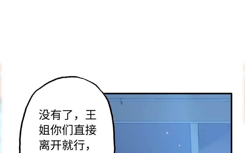 7- 阴谋设计(1/3)-第8话