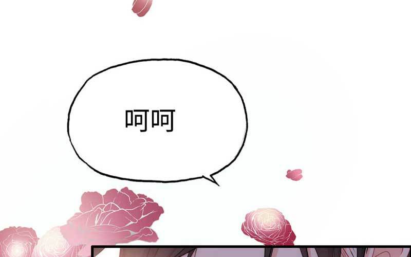 7- 阴谋设计(1/3)-第8话