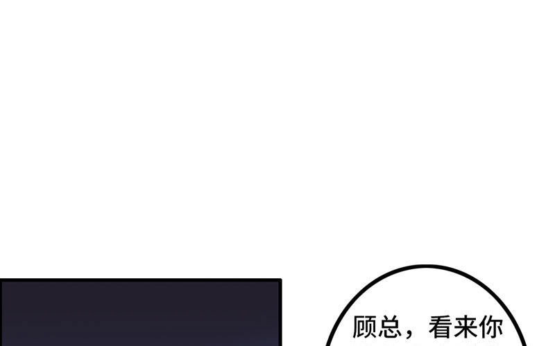 9- 压价(1/3)-第10话