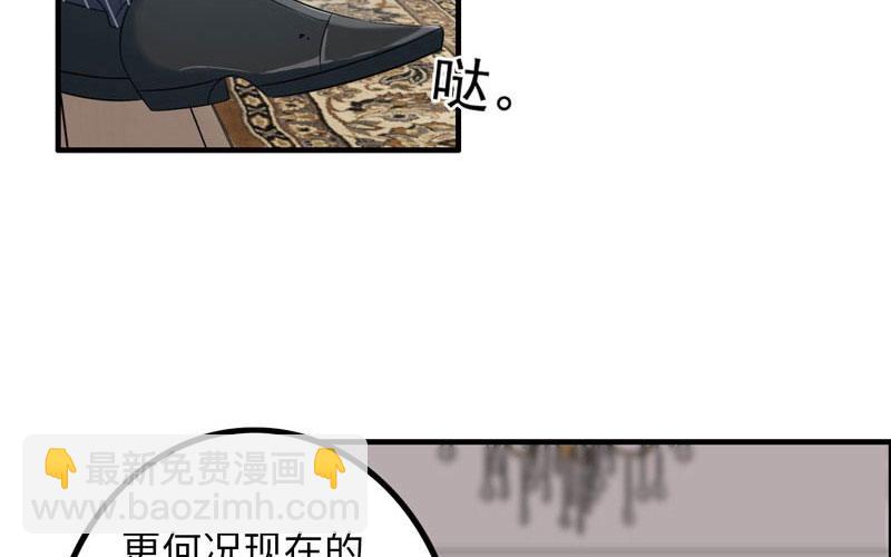 9- 压价(1/3)-第10话