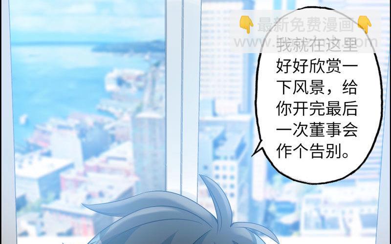 9- 压价(1/3)-第10话