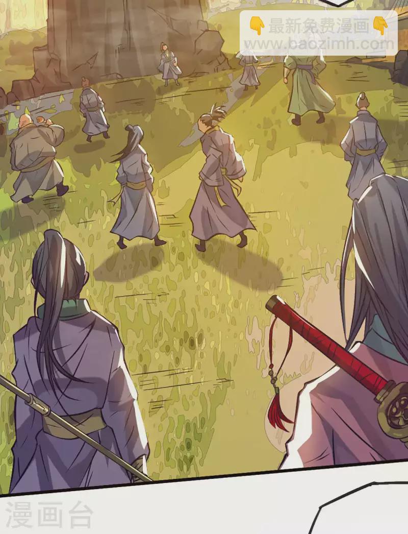 第1话 老祖归来(1/2)-第2话