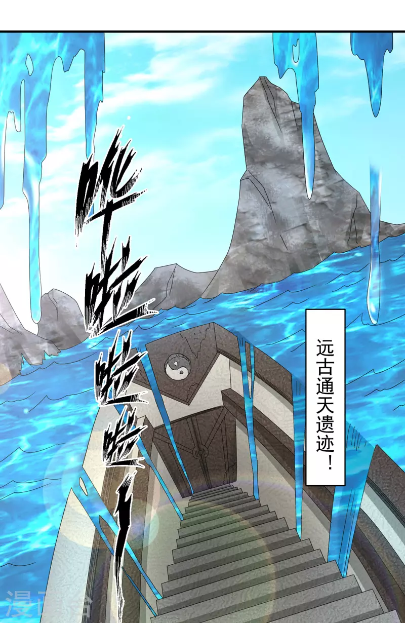 第99话 他怎么似曾相识?(1/2)-第106话