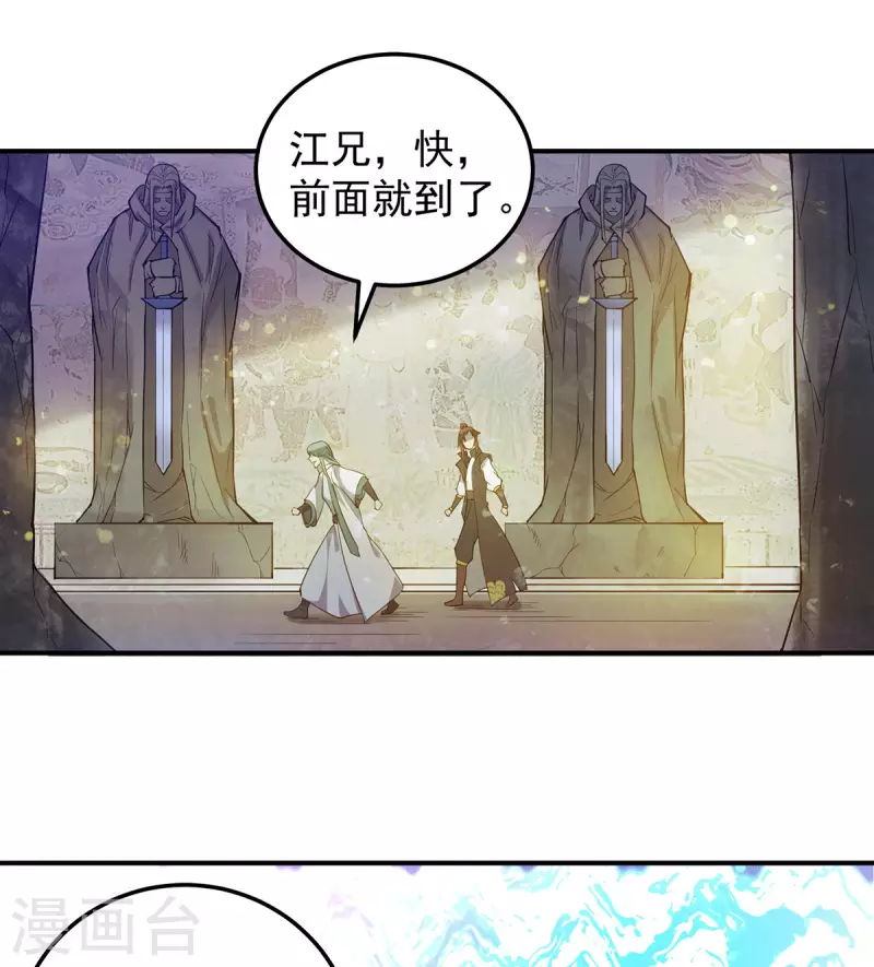 第99话 他怎么似曾相识?(1/2)-第106话