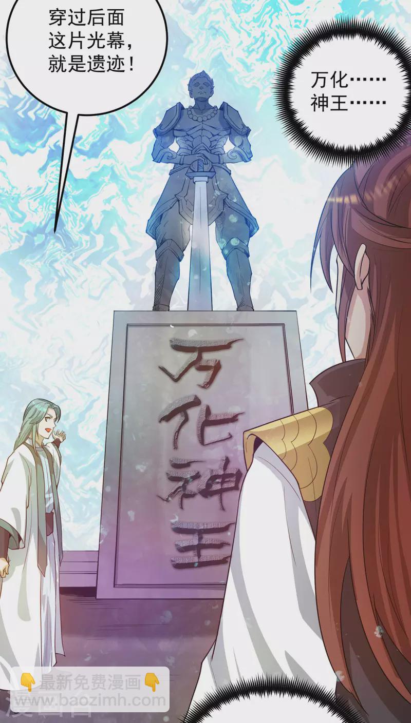 第99话 他怎么似曾相识?(1/2)-第106话