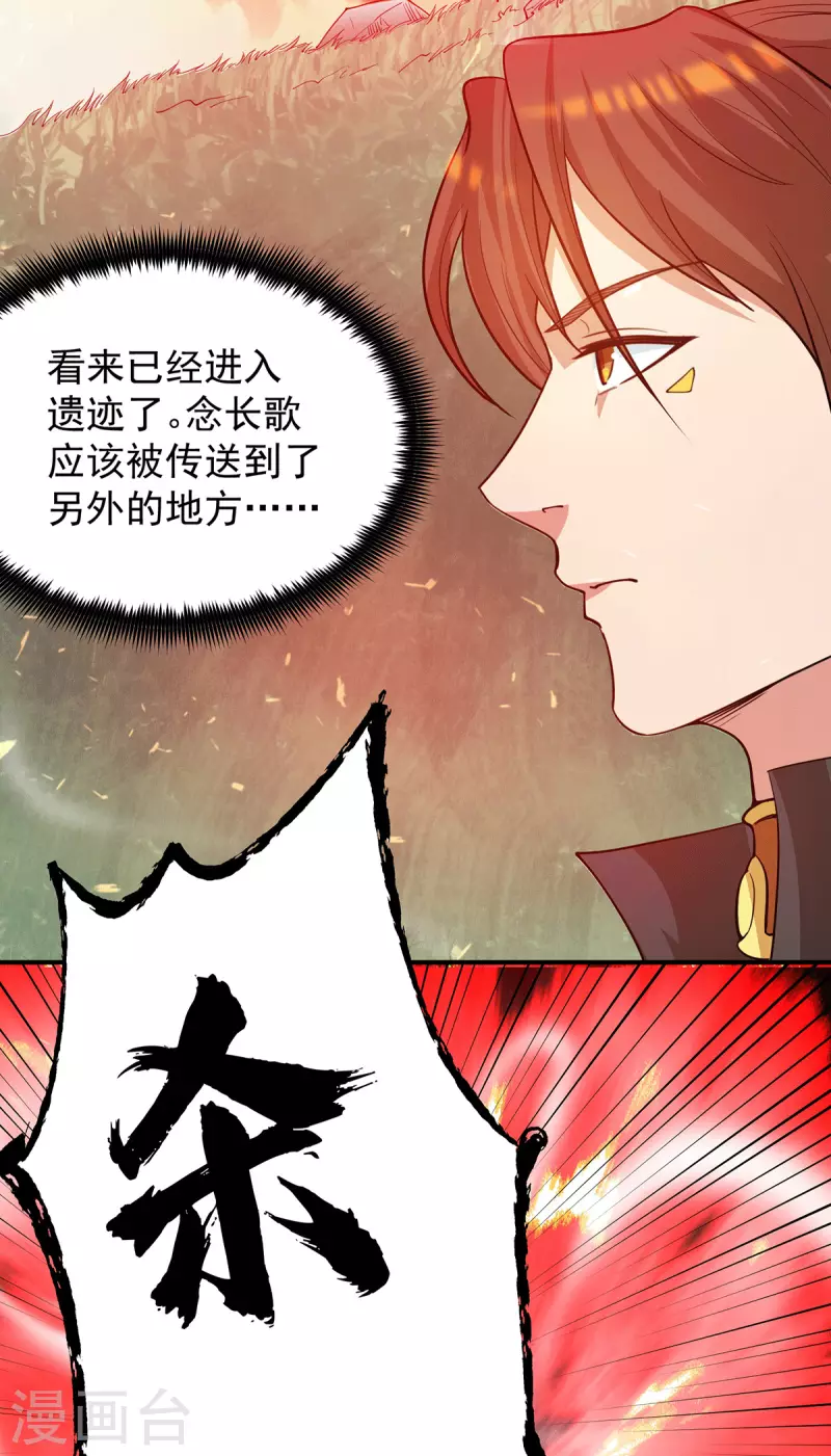 第99话 他怎么似曾相识?(1/2)-第106话