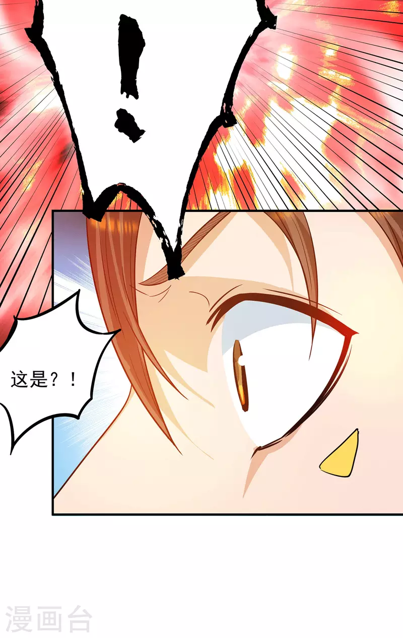 第99话 他怎么似曾相识?(1/2)-第106话