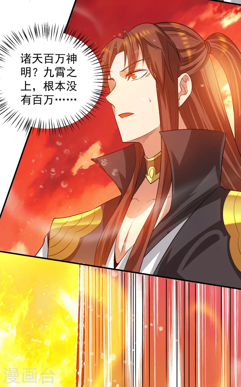第99话 他怎么似曾相识?(1/2)-第106话