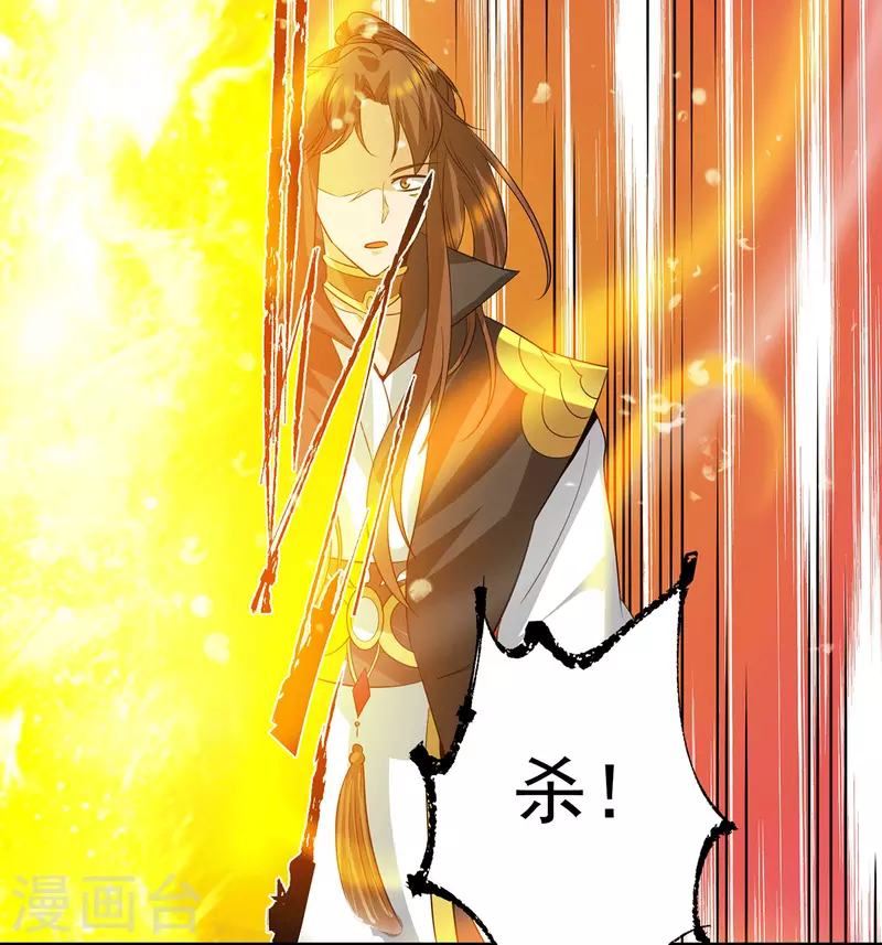 第99话 他怎么似曾相识?(1/2)-第106话