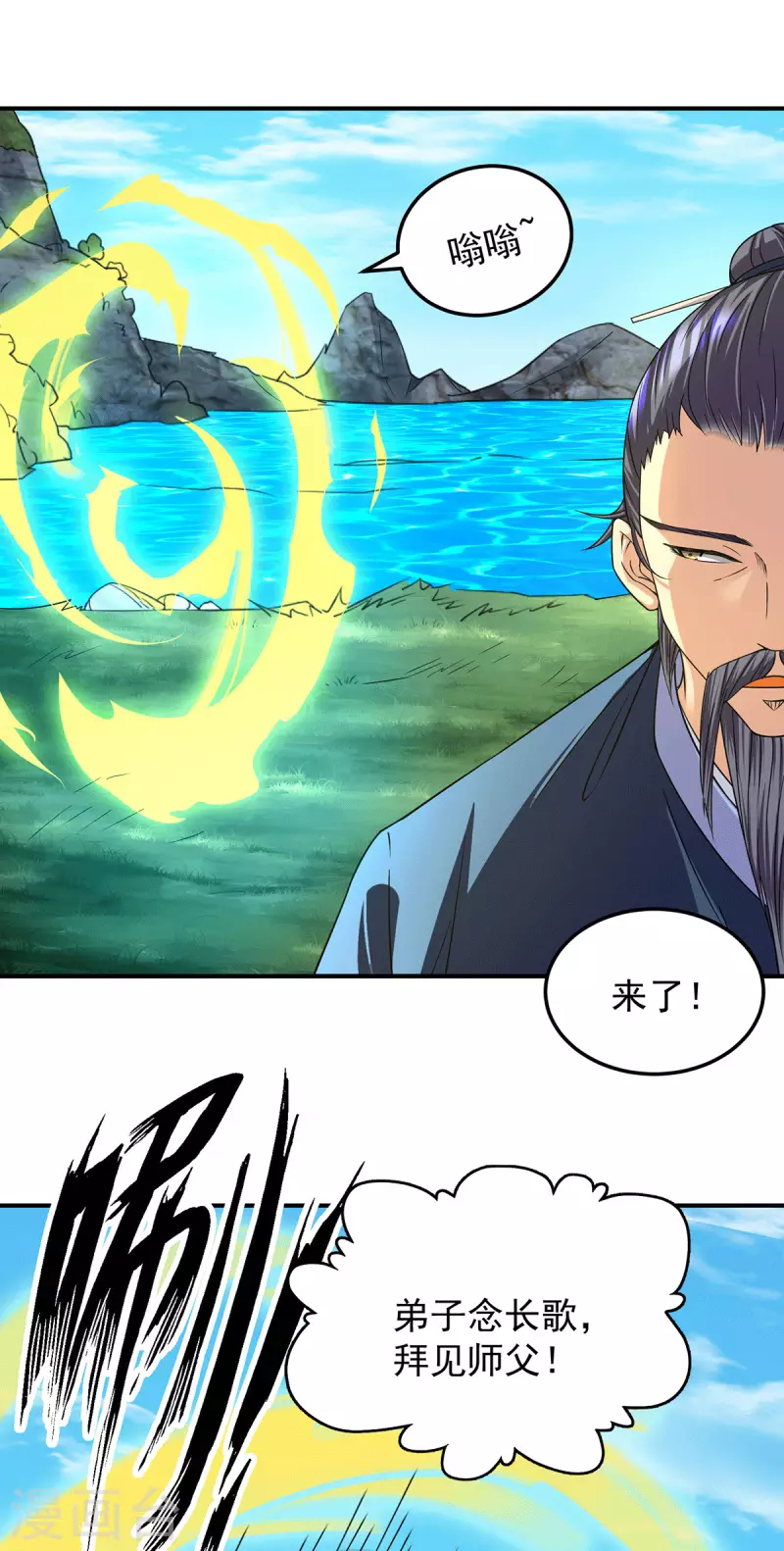 第99话 他怎么似曾相识?(1/2)-第106话