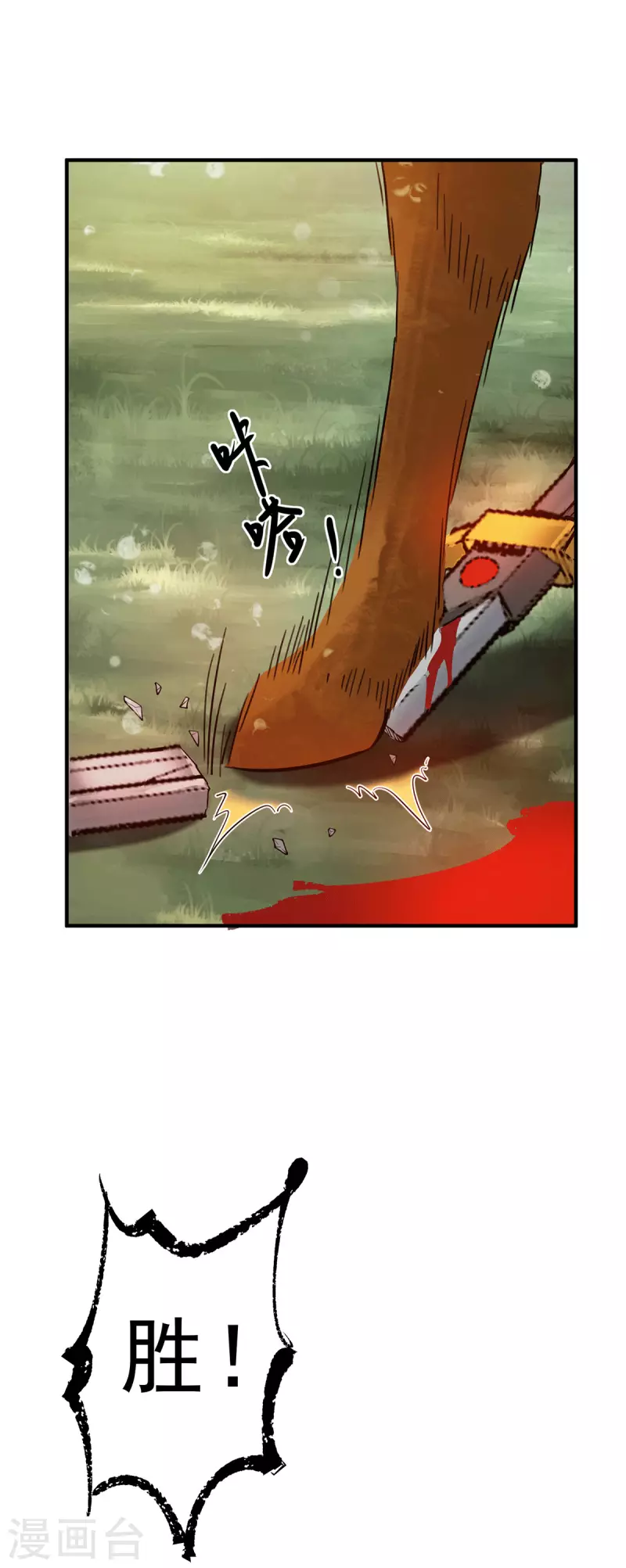 第99话 他怎么似曾相识?(1/2)-第106话