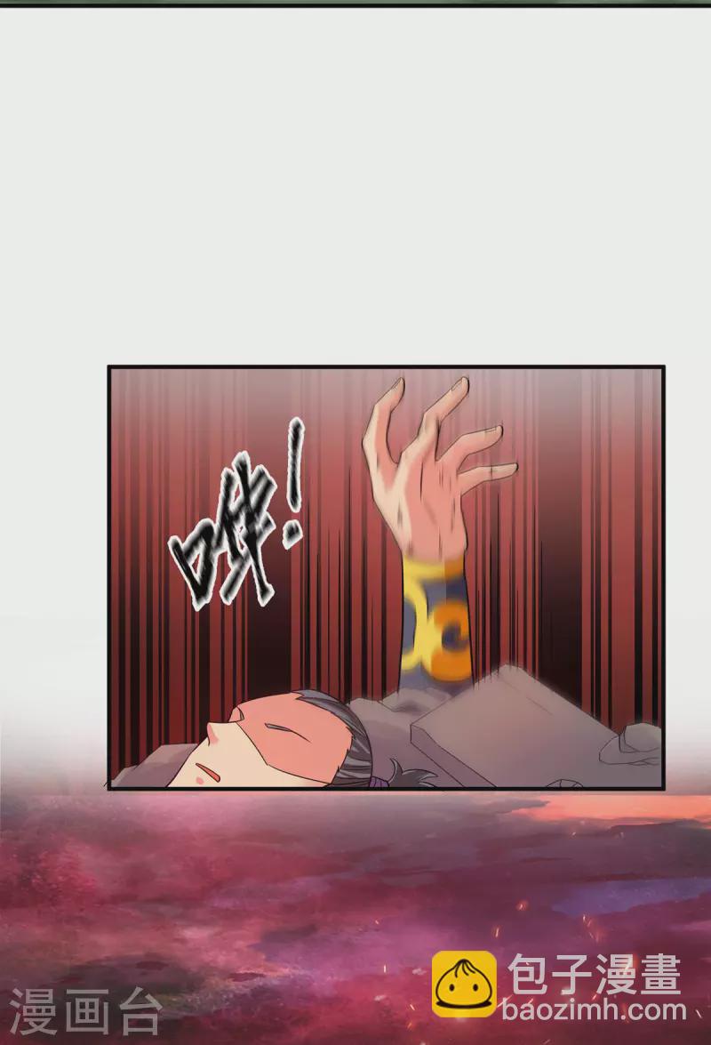 第99话 他怎么似曾相识?(1/2)-第106话