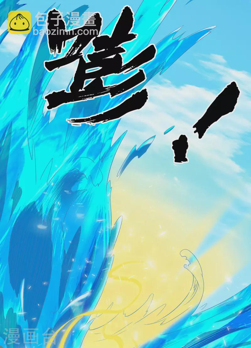 第99话 他怎么似曾相识?(1/2)-第106话