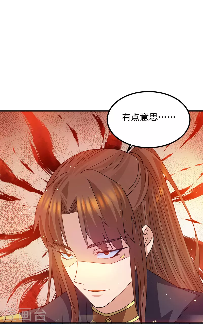第101话 必须得死-第108话
