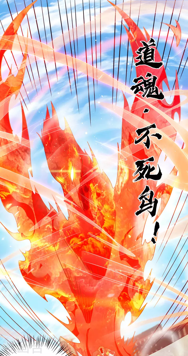 第101话 必须得死-第108话
