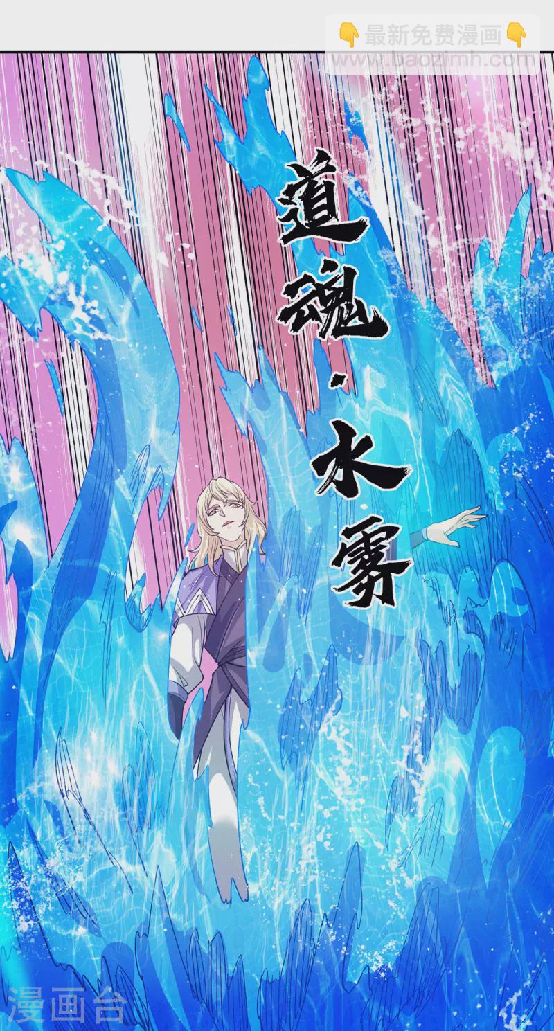 第101话 必须得死-第108话